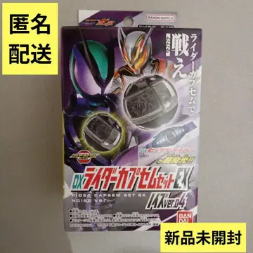 가면라이더 제츠 캡셈 DX 라이더 캡셈 세트 EX 노이즈 ver 04