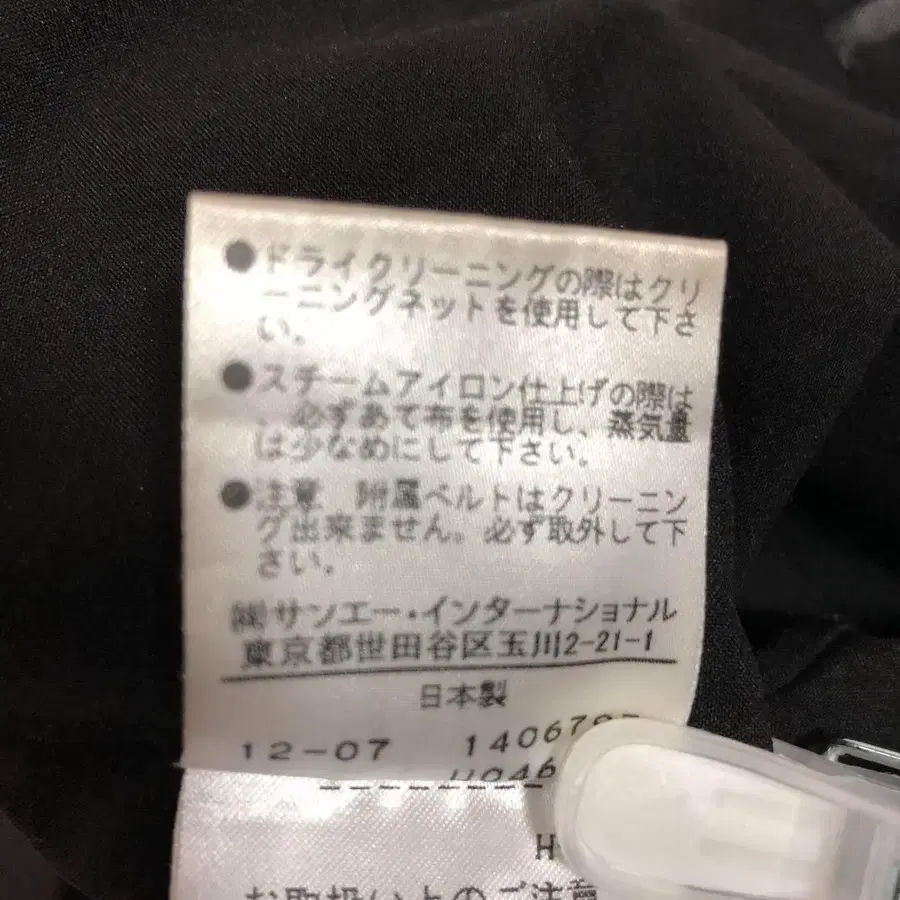 9번째 상품 이미지