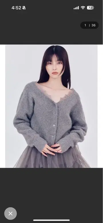 택 포함 미사용 새상품 프레이 아이디 폭스 울 레이스 트리밍 가디건