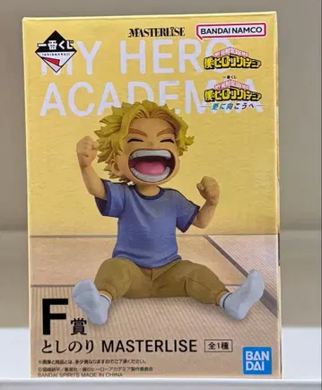 나의 히어로 아카데미아 MASTERLIZE F상