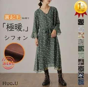 [ HUG.U ] 속기모 쉬폰 카슈쿨 원피스 그린 L