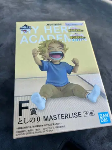 제일복권 나의 히어로 아카데미아 토시노리 MASTERLISE F상