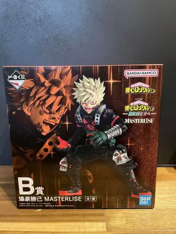 나의 히어로 아카데미아 히로아카 제일복권 더 멀리 B상 바쿠고 카츠키