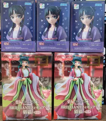 약사의 혼잣말 마오마오 5개 세트.