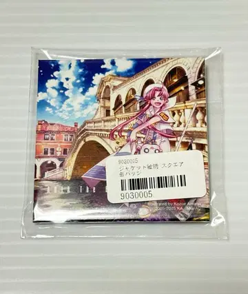 ARIA 20주년 기념 베스트 앨범 구매 혜택 한정 캔뱃지 아마노 코즈에