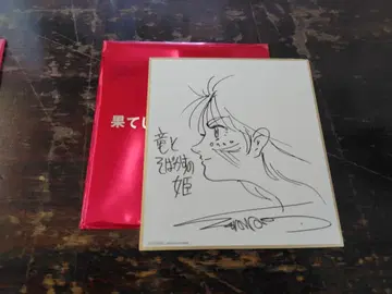 영화 끝없는 스칼렛 입장객 특전 미니 색지 용과 주근깨의 소녀