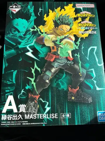 제일복권 A상 나의 히어로 아카데미아 -더욱 저 너머로-