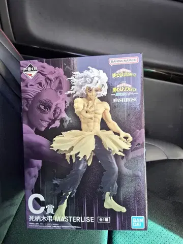 나의 히어로 아카데미아 MASTERISE 시가라키 토무라 C상 덤 포함!