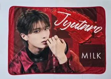 M!LK 야마나카 유타로 HERO 일부러의 Kiss Plan 담요