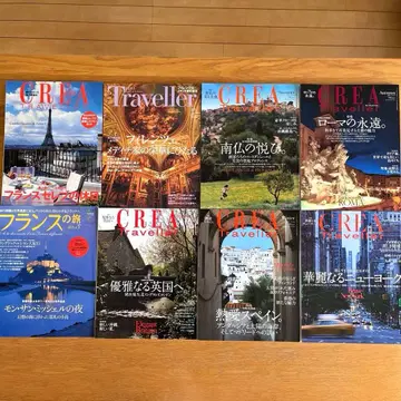 클레어 트래블러 외 여행 잡지 8권 세트 묶음 판매