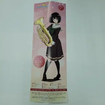 울려라! 유포니움 3 홍보용 포스터