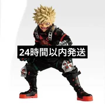 나의 히어로 아카데미아 더 멀리 향해 제일복권 B상 바쿠고 카츠키