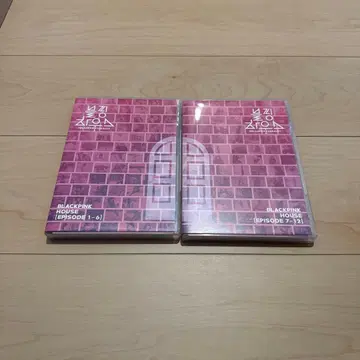 BLACKPINK HOUSE DVD 2세트