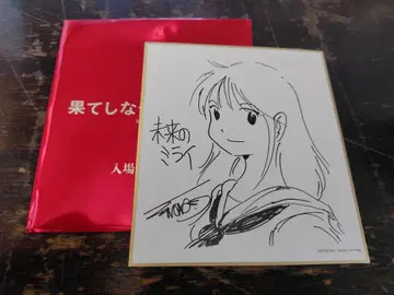 끝없는 스칼렛 영화 입장 특전 미래의 미라이 색지