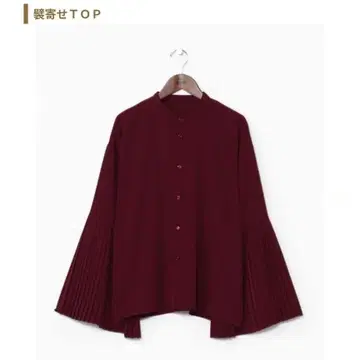 와모노야 카야 - 플리츠 슬리브 긴팔 셔츠 / 버건디