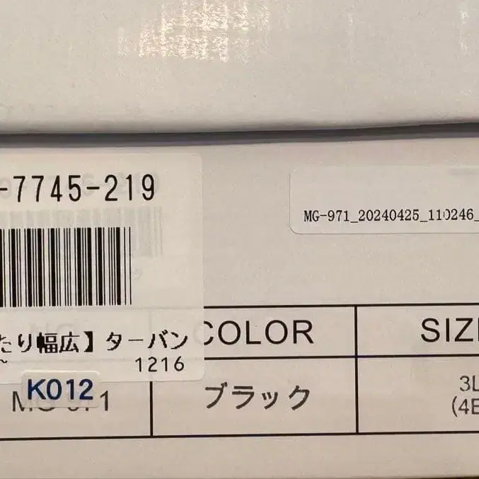 7번째 상품 이미지