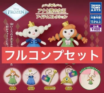 겨울왕국 아이템 컬렉션 풀 컴프 세트
