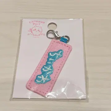 새상품 치이카와 파크 자수 참 잡화 참 치이카와