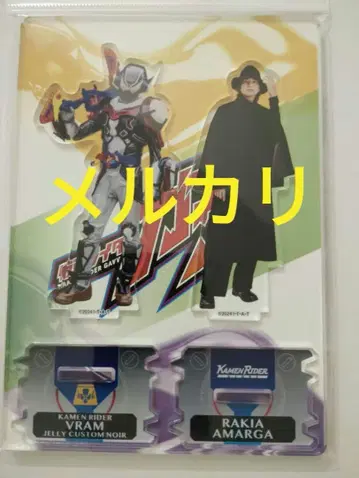 트윈 아크릴 스탠드 가면라이더 브랑 루트 스토마 라키아 쇼지 코헤이