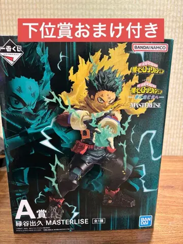 제일복권 나의 히어로 아카데미아 더 멀리 A상 미도리야 이즈쿠