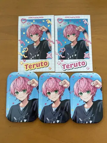 STPR Family 테루토군 세트