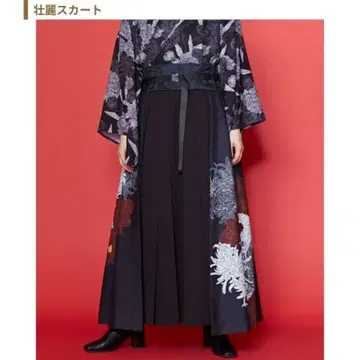 와모노야 카야 - 오비 달린 레이어드 스커트