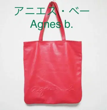 아그네스 베 agnes b. 토트백 가죽제품 빨간색