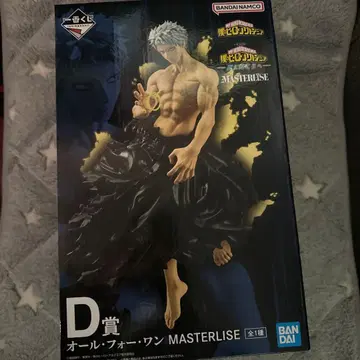 제일복권 나의 히어로 아카데미아 더 멀리 D상 올 포 원