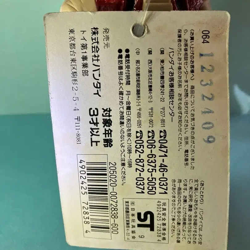 10번째 상품 이미지