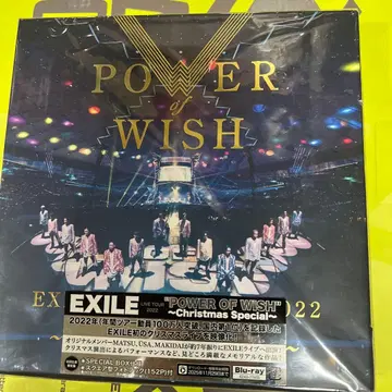 EXILE POWER OF WISH 2022 Blu-ray