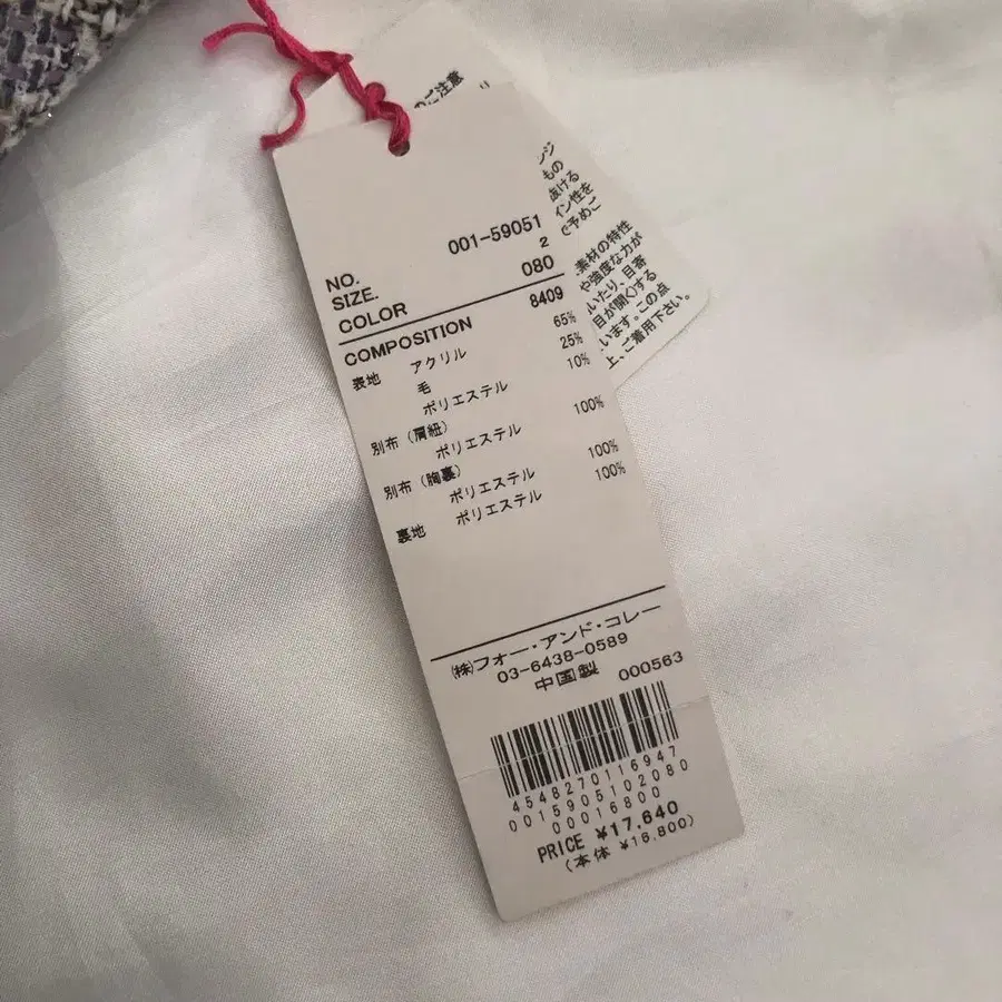 6번째 상품 이미지