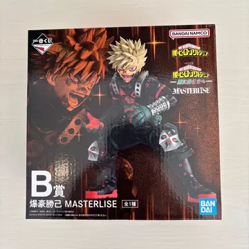 제일복권 나의 히어로 아카데미아 바쿠고 카츠키 MASTERISE B상