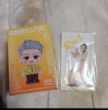 SnowMan 이와모토 테루 ON 굿즈