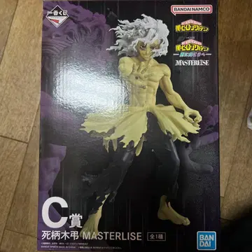 나의 히어로 아카데미아 C상 시가라키 토무라