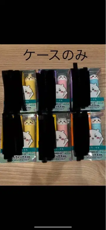 치이카와 케이스 6개 빅스 콜라보