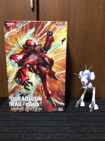 마크로스 쿼드란 로우 '미리아' 리가드 2종 세트