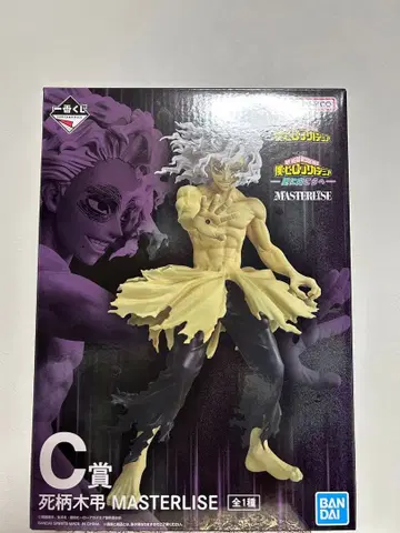 나의 히어로 아카데미아 더 멀리 C상 시가라키 토무라