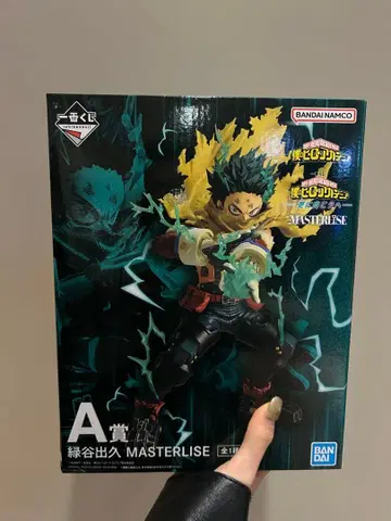 나의 히어로 아카데미아 MASTERLISE 미도리야 이즈쿠 A상