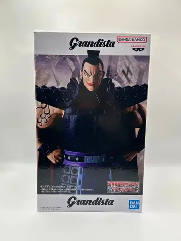 킹덤 왕기 Grandista 피규어 미개봉 새상품