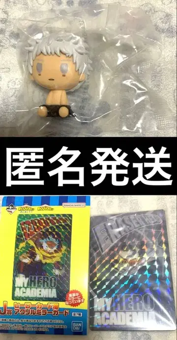 제일복권 나의 히어로 아카데미아 -더욱 저 너머로-