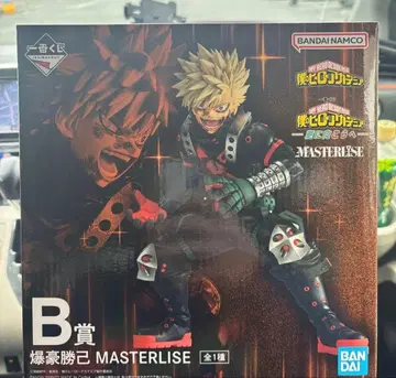 제일복권 나의 히어로 아카데미아 -B상 바쿠고 카츠키 MASTERLISE