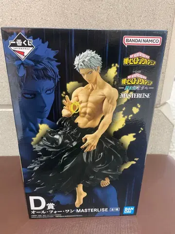 나의 히어로 아카데미아 제일복권 올 포 원 D상