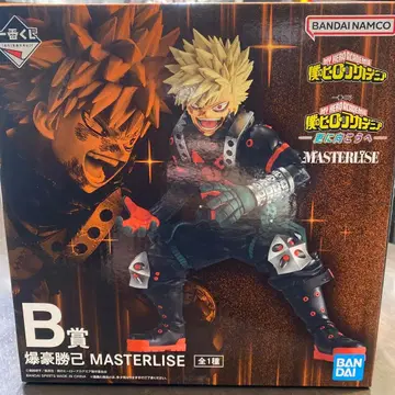 나의 히어로 아카데미아 바쿠고 카츠키 MASTERLISE B상