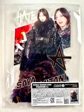 STARDOM 복권 돈키 아크릴 스탠드 아크스타 당첨 카미타니 사야