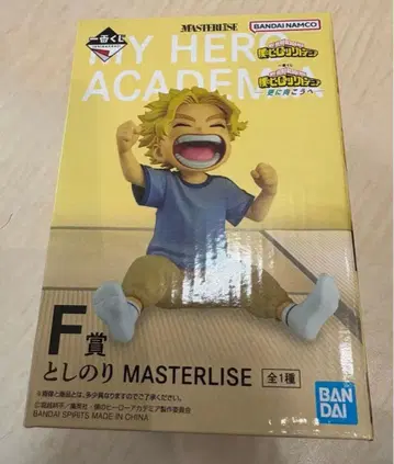 히로아카 제일복권 토시노리