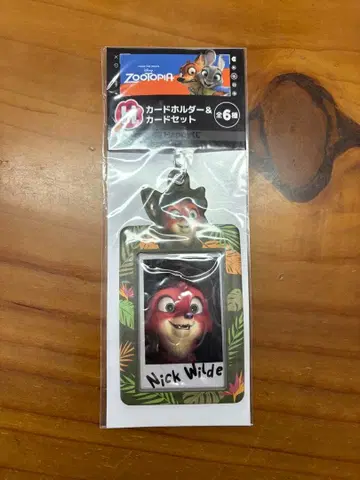 주토피아 Happy 복권 카드 홀더 트레이딩 카드 케이스 닉 어린 시절