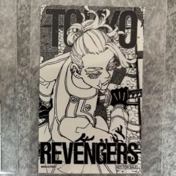 도쿄 리벤저스 마이키마트 혜택 산즈