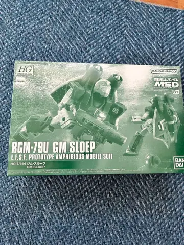 HG 짐스 루프 건담 디 오리진