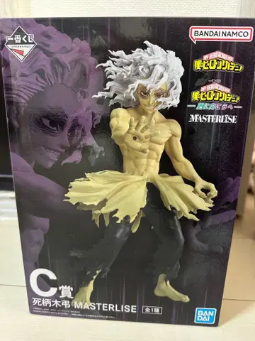 히로아카 제일복권 C상 시가라키 토무라