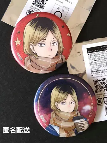 하이큐!! 코스모 월드 홀로그램 캔뱃지 코즈메 켄마 2종